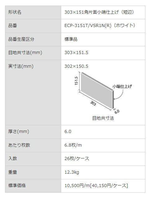 商品画像5