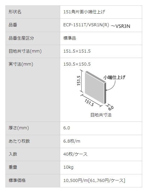 商品画像5