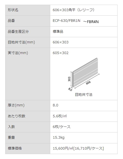 商品画像6