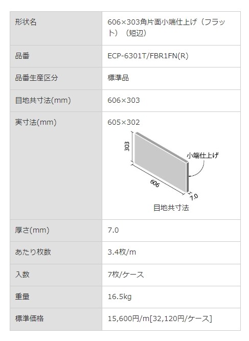 商品画像6