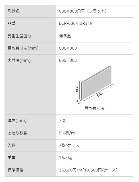 商品画像6