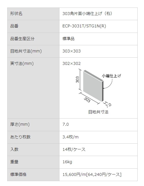 商品画像6