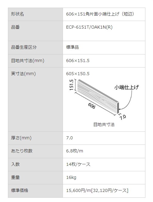 商品画像6