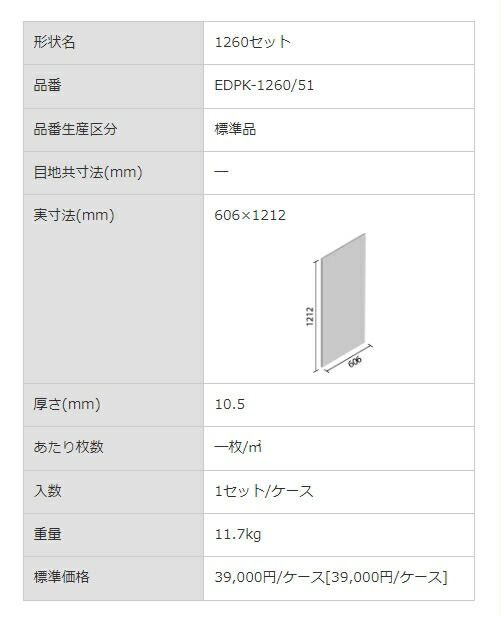 商品画像2