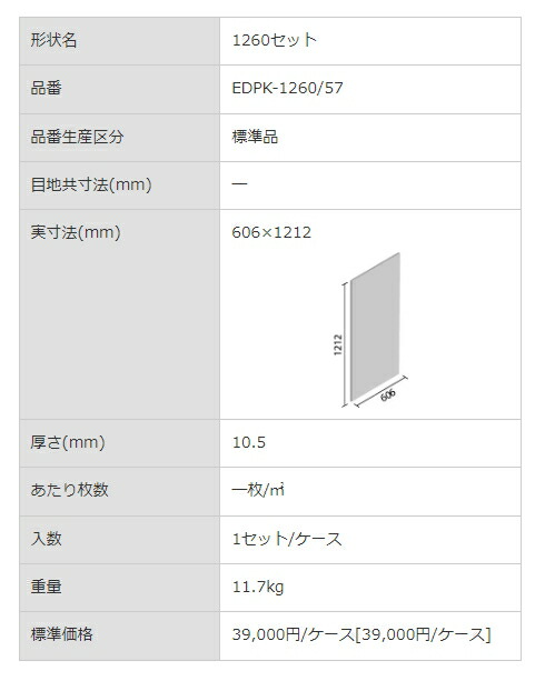 商品画像2