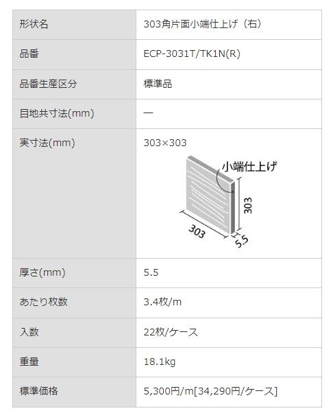 商品画像5