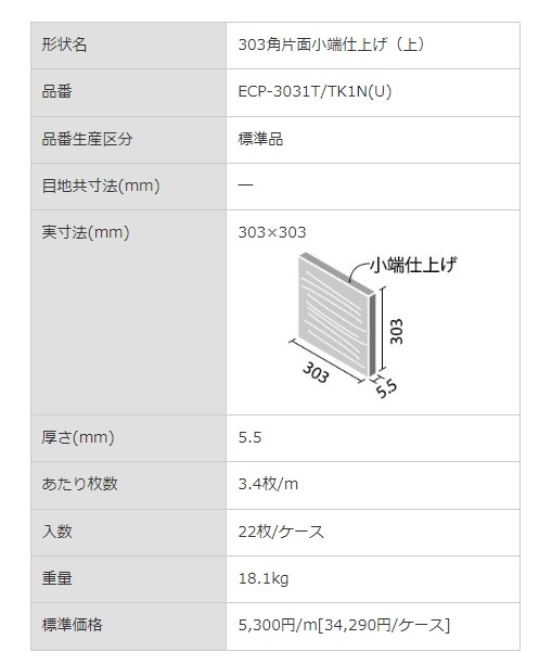 商品画像5