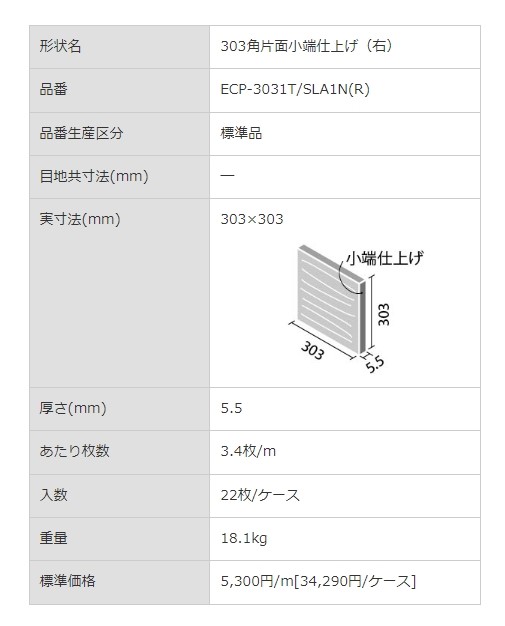 商品画像5