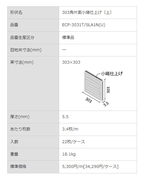 商品画像5