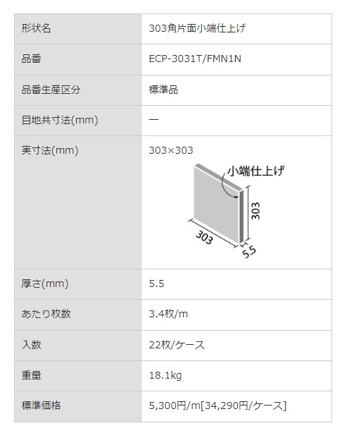 商品画像8