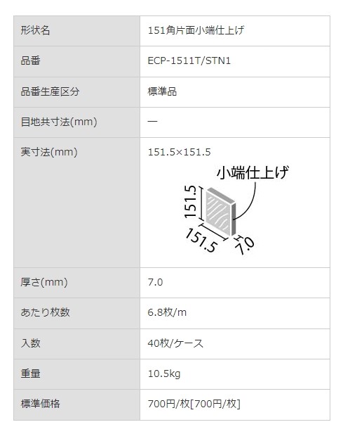 商品画像5