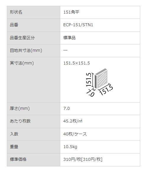 商品画像5