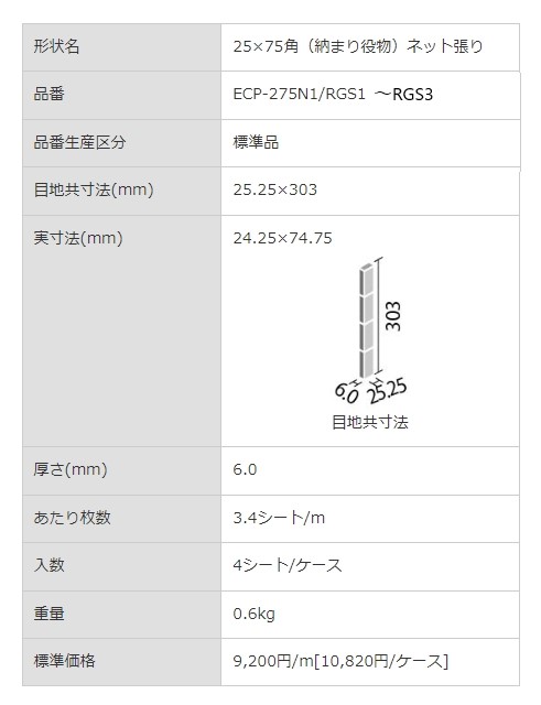 商品画像5