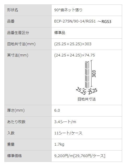 商品画像5