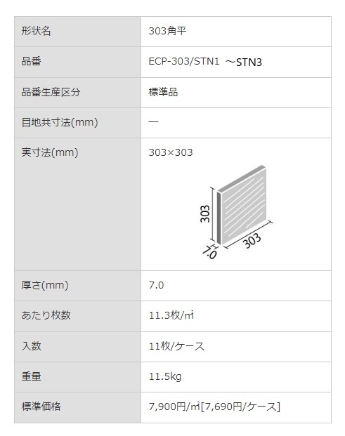 商品画像5