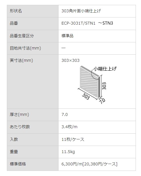 商品画像5