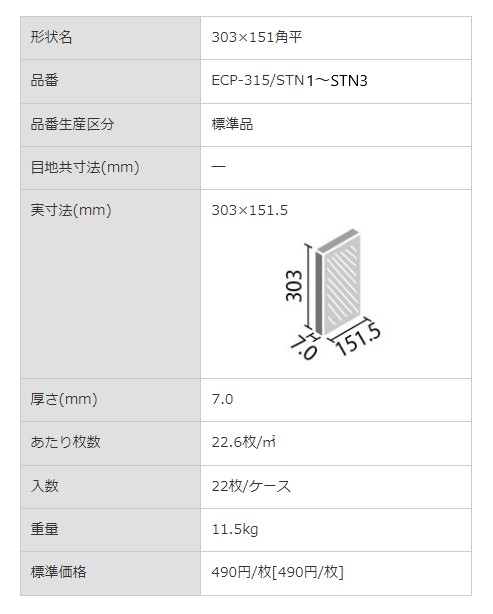 商品画像5