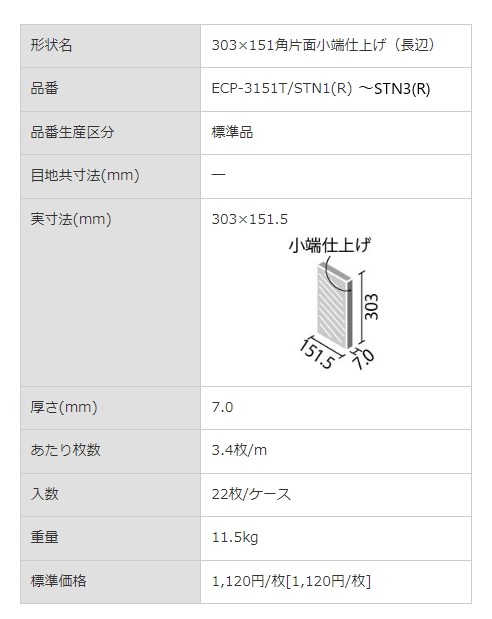 商品画像5