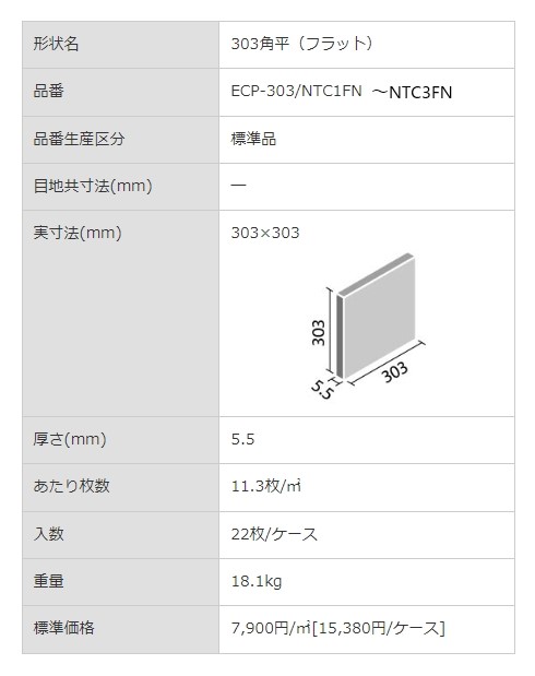 商品画像5