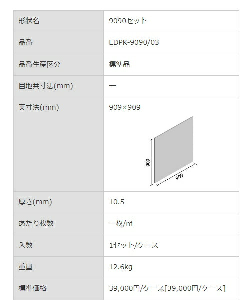 商品画像2