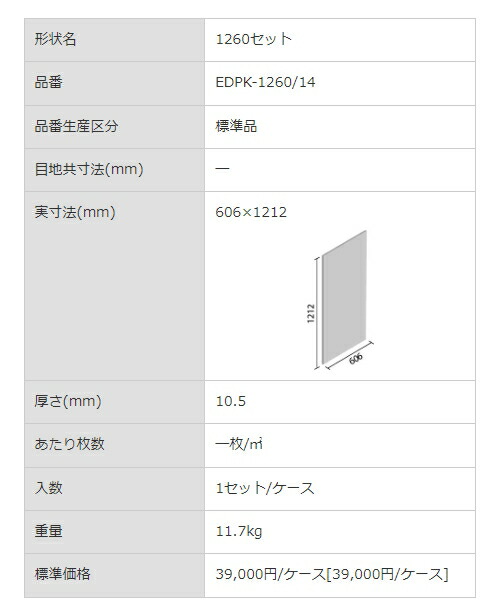 商品画像2