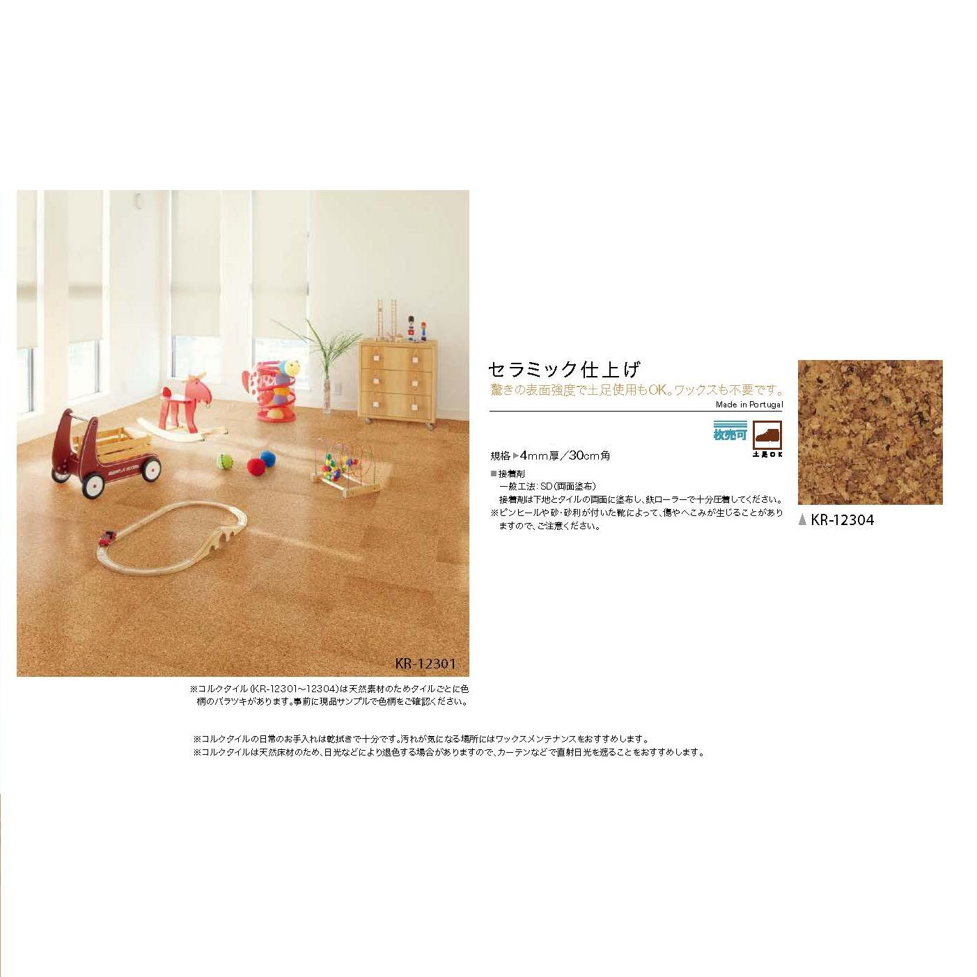 商品画像3