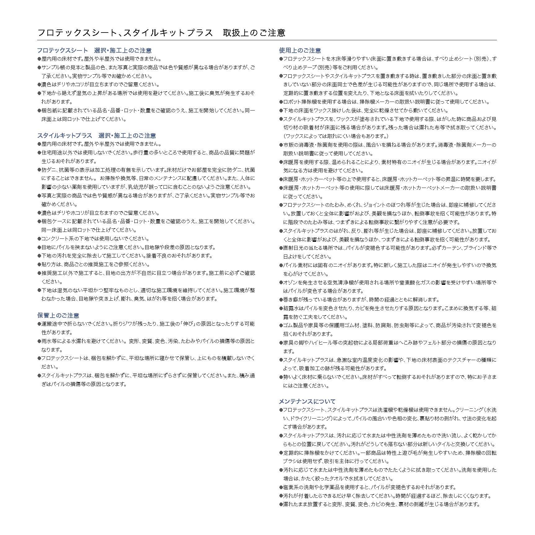 商品画像17