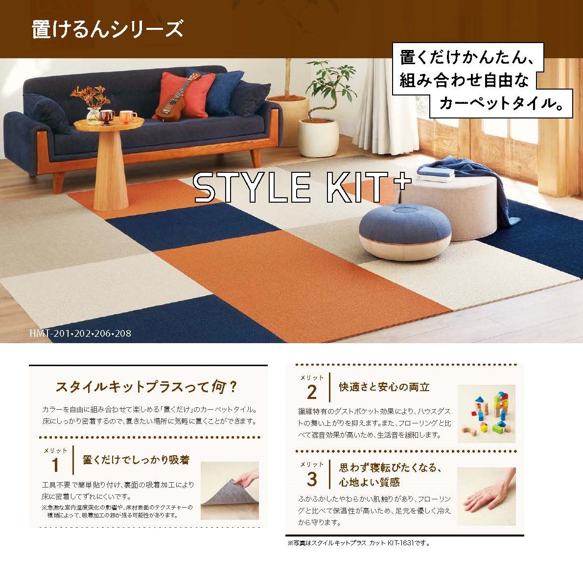 商品画像15