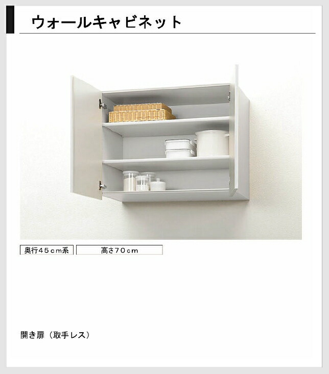 LIXIL（リクシル） 壁付型 食器棚 シエラS 間口幅180cm ハイカウンター