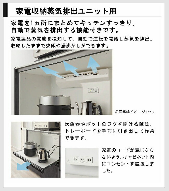 LIXIL（リクシル） 壁付型 食器棚 シエラS 間口幅180cm ハイカウンター