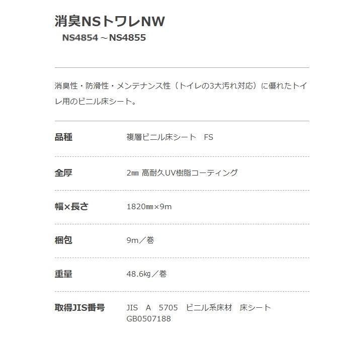 商品画像2