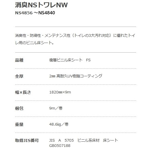 商品画像2