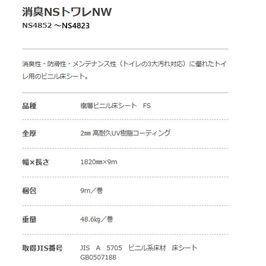 商品画像2