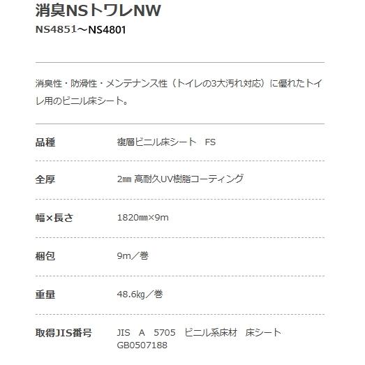 商品画像2