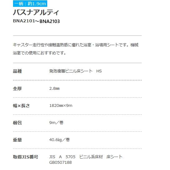 商品画像2