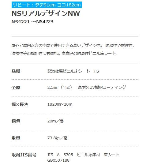 商品画像2