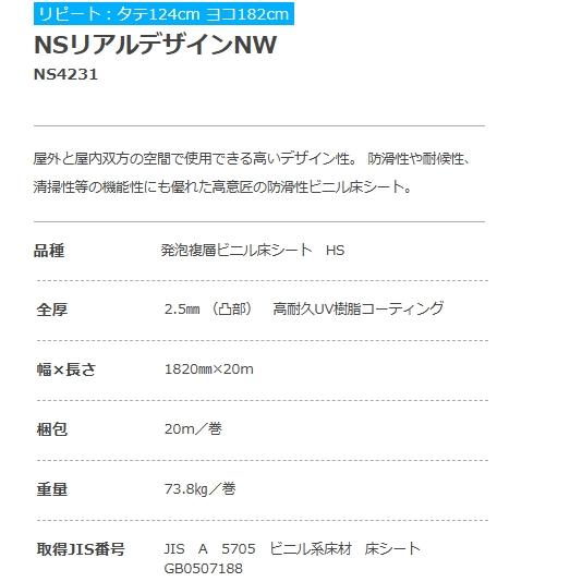 商品画像2