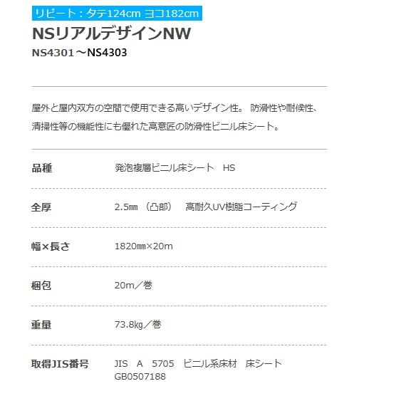 商品画像2