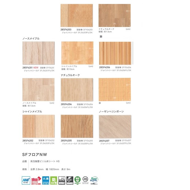 商品画像10
