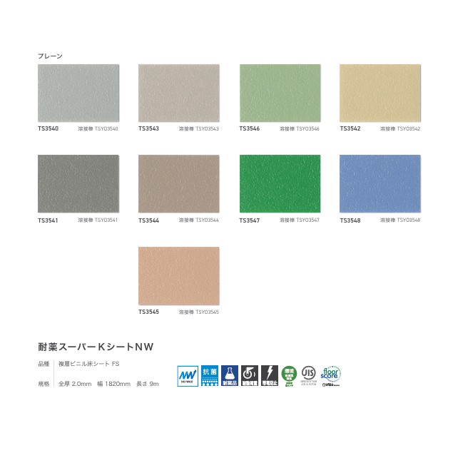商品画像3
