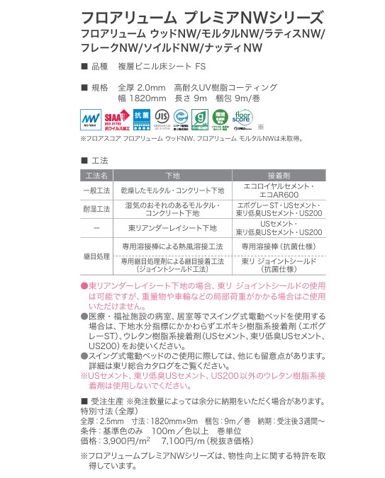 商品画像10