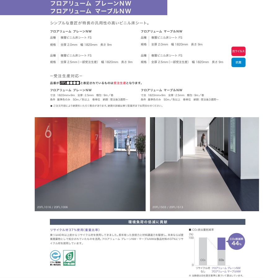 商品画像16