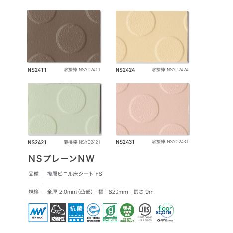商品画像3