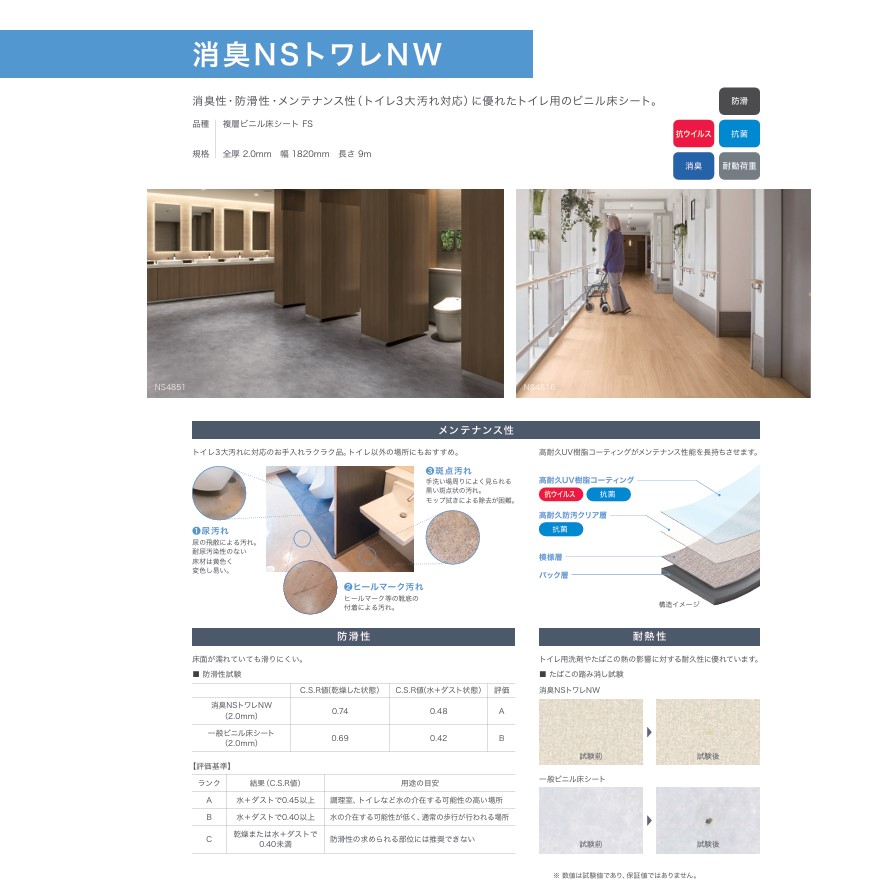 商品画像8