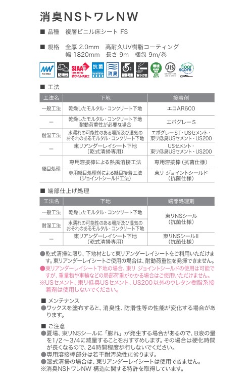 商品画像9