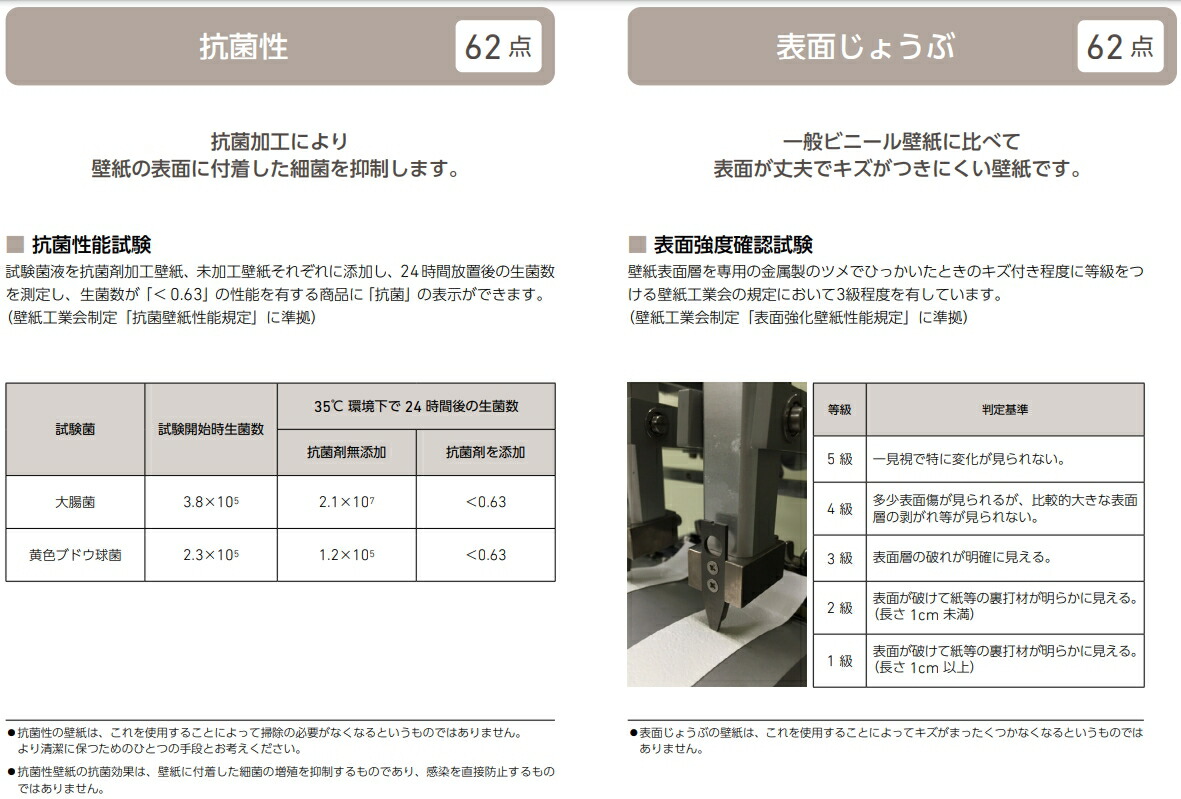 商品画像14