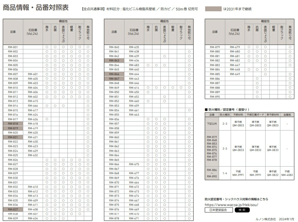 商品画像15