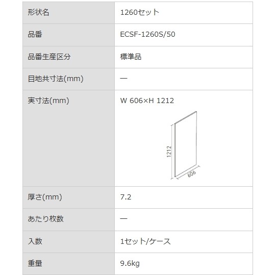 商品画像2