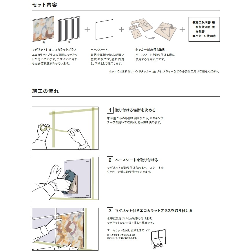 商品画像3