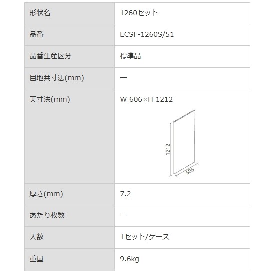 商品画像3